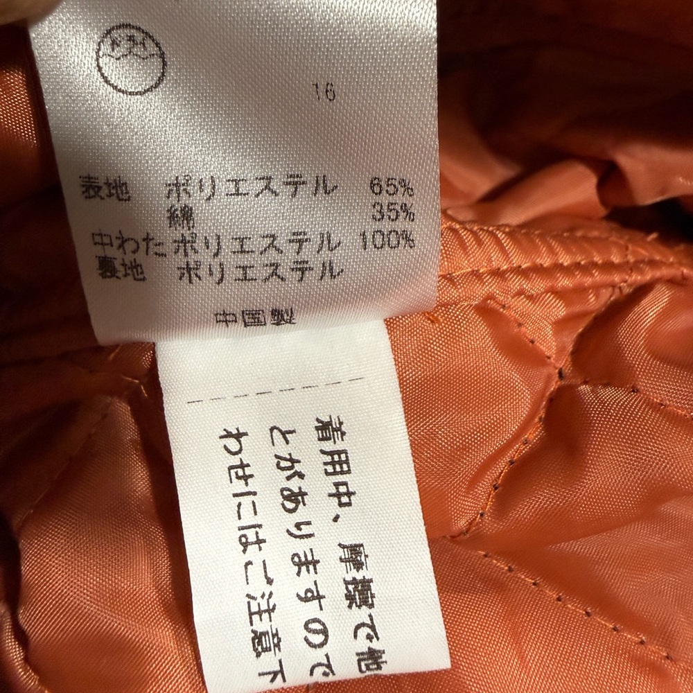 anyFAM Brown Quilted Hooded Jacket Fully Lined Size 2 - Picture 16 of 16
